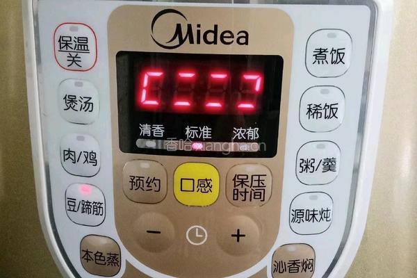 木瓜银耳羹的做法图解7