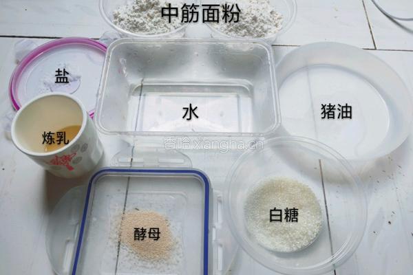 刀切小馒头的做法图解1