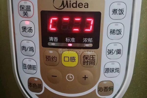 双米莲子排骨粥 (宝宝辅食）的做法图解7