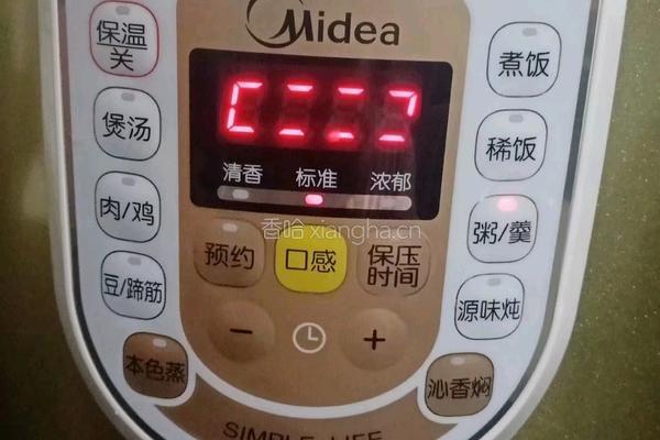双米绿豆粥的做法图解8
