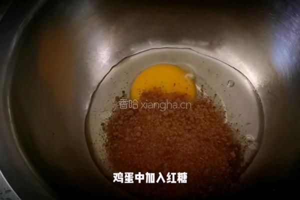 椰子油燕麦饼干的做法图解2