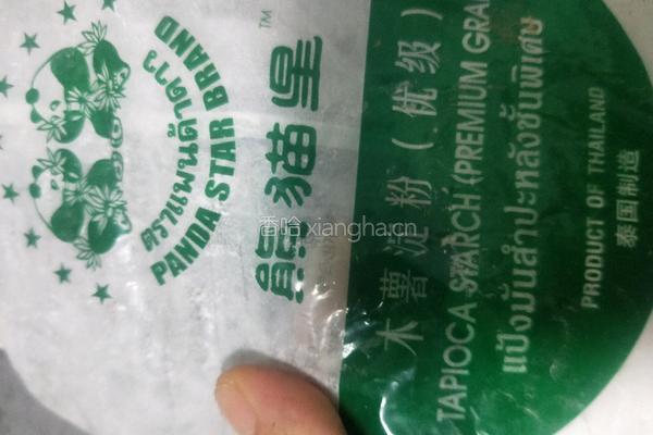 紫薯珍珠奶茶的做法图解5