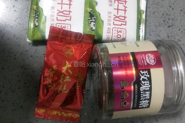 紫薯珍珠奶茶的做法图解17