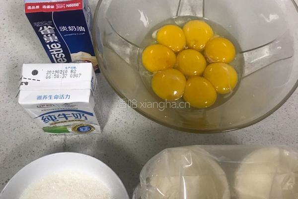 蛋挞的做法图解1