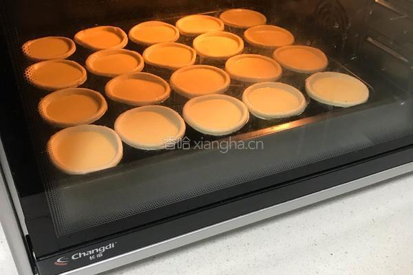 蛋挞的做法图解6