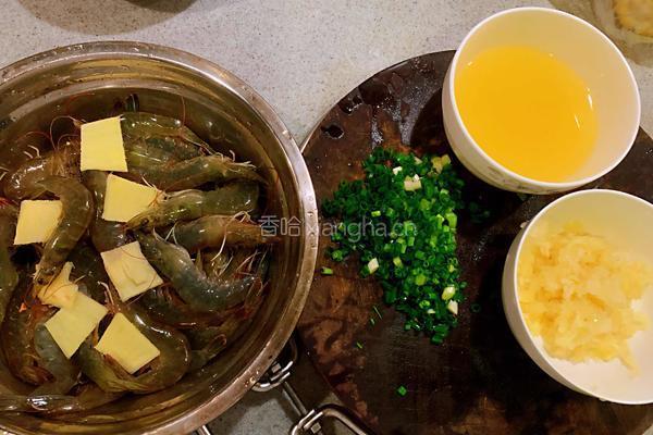 秘制柠檬虾(夏天没食欲之首选)的做法图解2