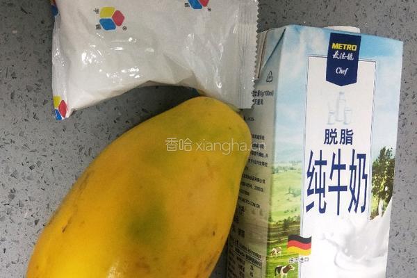 木瓜牛奶果冻的做法图解1