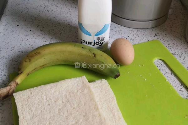 香蕉酸奶鸡蛋吐司的做法图解1
