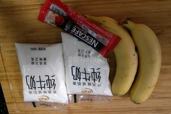 咖啡奶昔的做法图解1