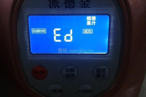 咖啡奶昔的做法图解8