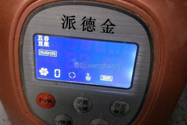 紫薯花生米糊的做法图解10