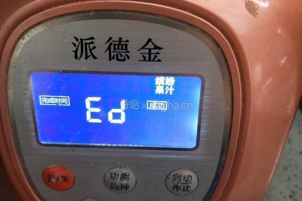 黄瓜皮果冻的做法图解6