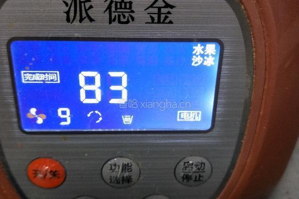 油桃果酱的做法图解8