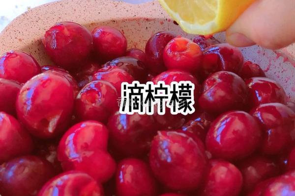 樱桃罐头的做法图解4