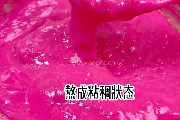 火龙果小方的做法图解5