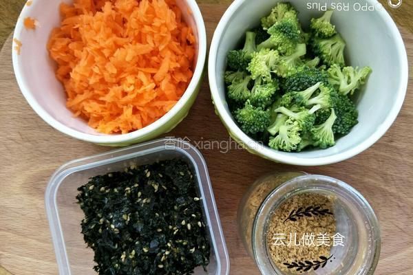 芝麻海苔蔬菜小饭团的做法图解4
