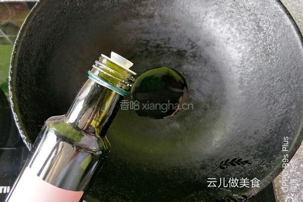 芝麻海苔蔬菜小饭团的做法图解6
