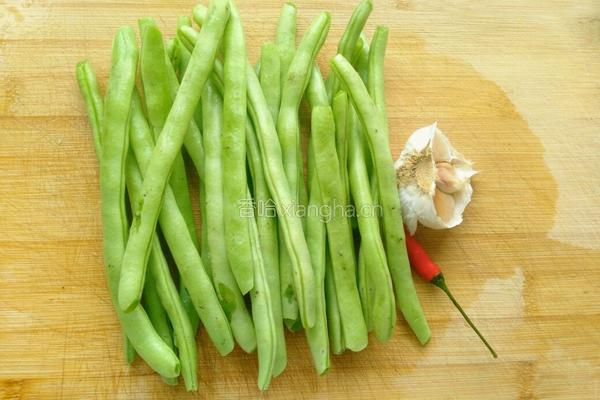 辣味四季豆的做法图解1