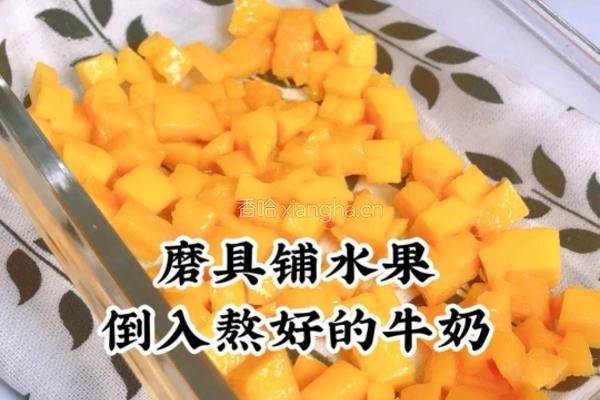芒果果冻的做法图解5