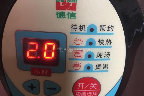 清补凉炖猪蹄的做法图解11