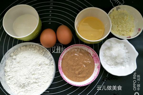 戚风小枣糕的做法图解5
