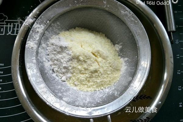 戚风小枣糕的做法图解8