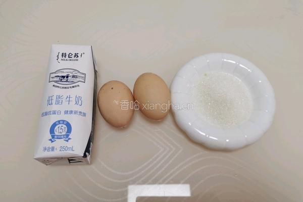 简单版全蛋蛋挞的做法图解2