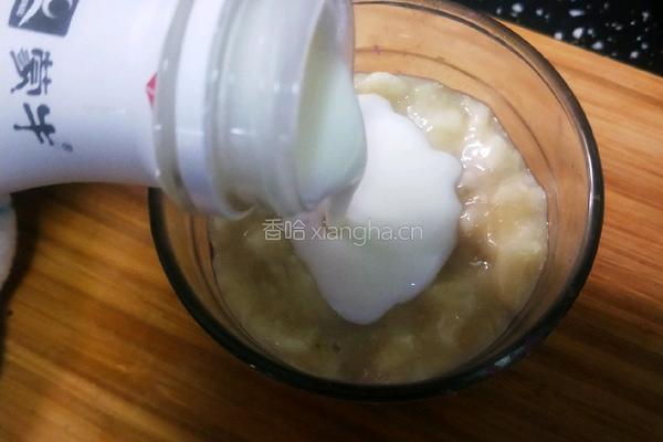 紫薯香蕉酸奶杯的做法图解8