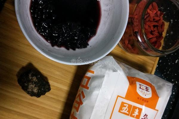 紫米红枣圆子的做法图解1