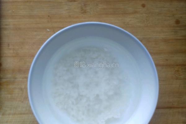 蒸南瓜的做法图解1