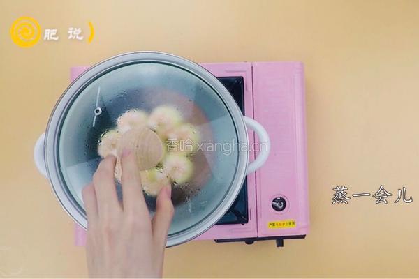 减肥餐|玉子虾仁的做法图解5