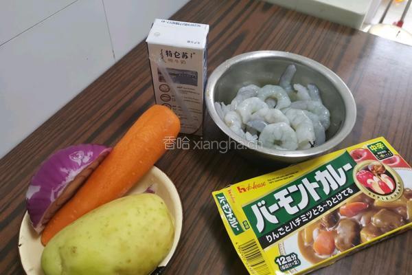 咖喱大虾的做法图解1