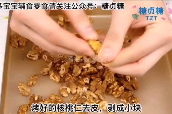 宝宝辅食系列～黑芝麻核桃酱的做法图解7