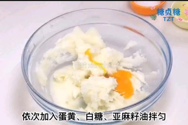 宝宝零食系列～山药塔的做法图解4