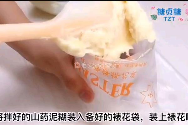 宝宝零食系列～山药塔的做法图解5