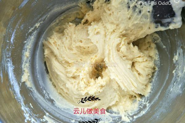 蛋黄小饼干的做法图解6