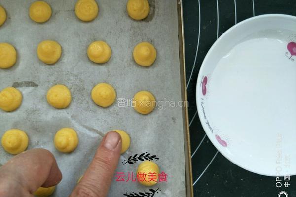 蛋黄小饼干的做法图解9