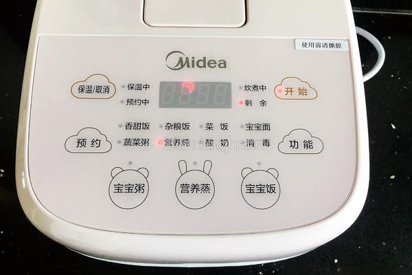 红枣银耳汤的做法图解7