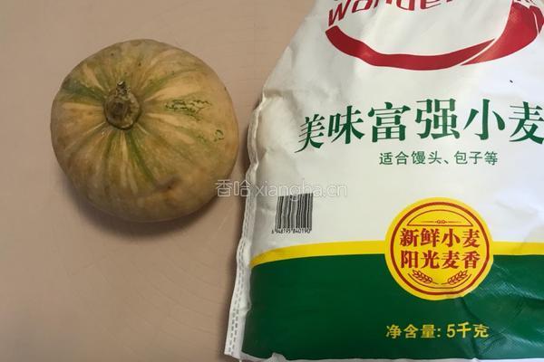 红豆沙南瓜包的做法图解1