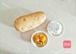 解锁夏日美食新吃法这样做的土豆外酥里糯超快手好吃到爆炸的做法图解1