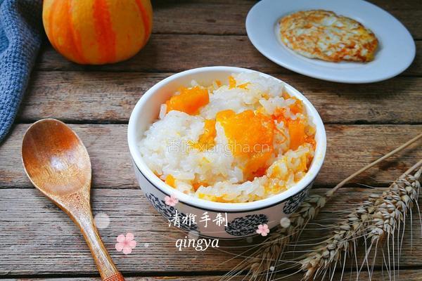 蒸南瓜糯米饭的做法图解8