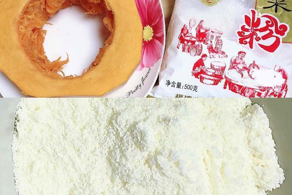 南瓜糯米夹心饼的做法图解1