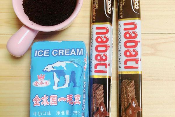 咖啡熔岩的做法图解1