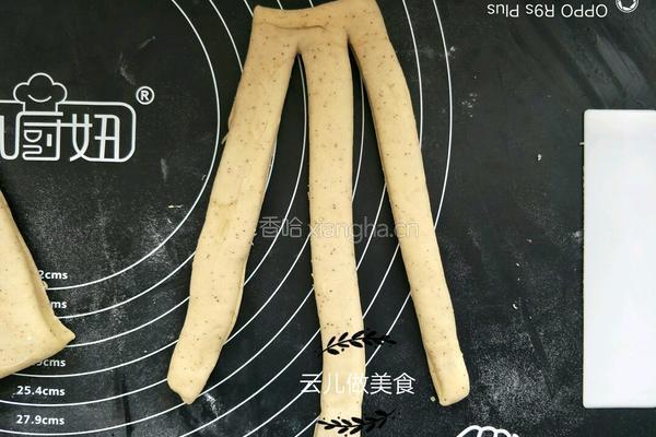 红枣辫子小吐司面包的做法图解12