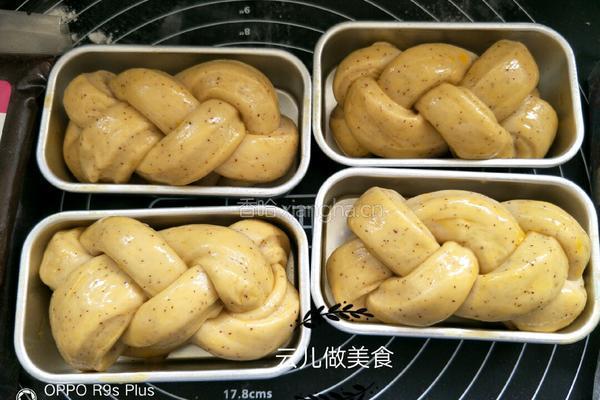 红枣辫子小吐司面包的做法图解16