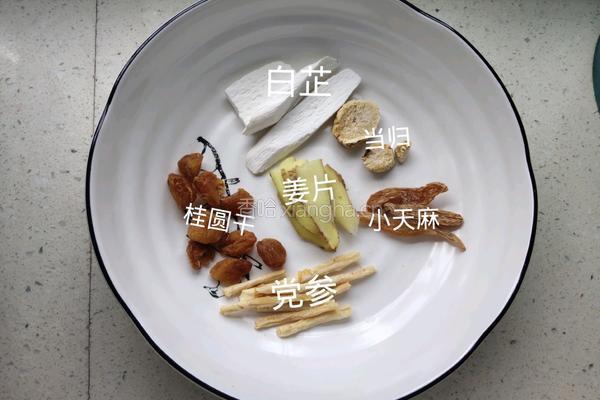 猪肚排骨汤的做法图解4