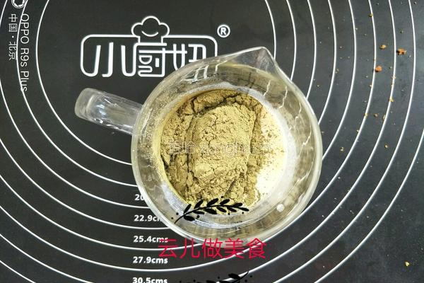 冰激凌口感抹茶慕斯的做法图解5