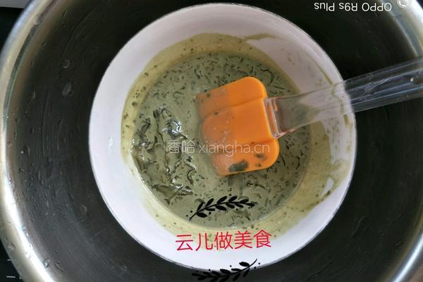 冰激凌口感抹茶慕斯的做法图解7
