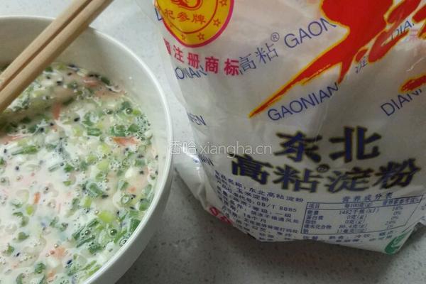 蔬菜饼的做法图解1