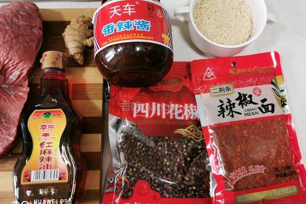 麻辣牛肉干的做法图解1